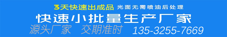 三維抄數設計優點，深圳三維抄數設計公司